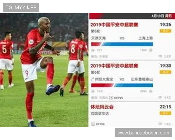 球探体育网即时比分足球赛况实时推送，确保你不错过任何精彩瞬间